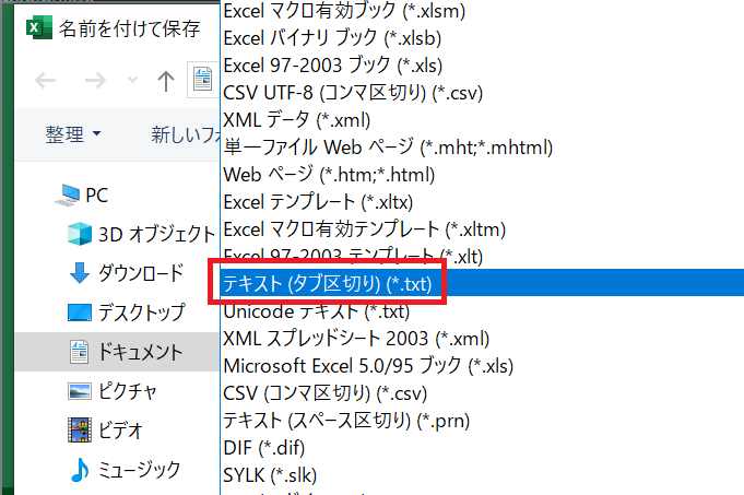 playerImport_detail2_2