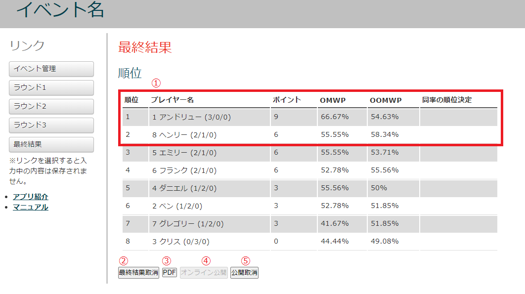 result_1