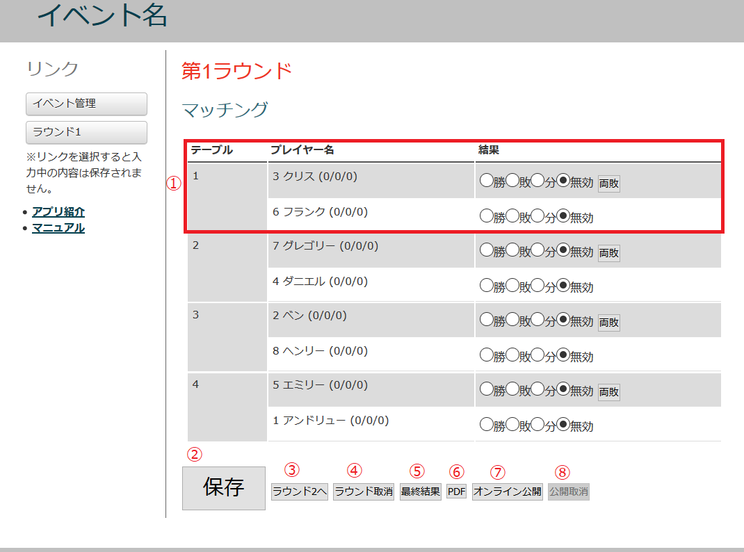 round_1